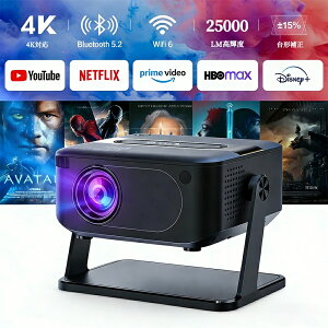 �y���Ԍ���I�S�i10%OFF�z�v���W�F�N�^�[ ���^ �ƒ�p Android���� 4K�Ή� ���P�x 25000LM ������`�␳ 5G/WiFi6 Bluetooth5.2 �É� �� �X�}�z iPhone/Switch�Ή� �z�[���V�A�^�[ �Q�����f��ق� 2�N�ۏ�