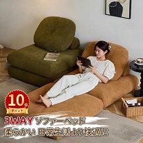 楽天市場】マットレス（座椅子｜イス・チェア）：インテリア・寝具 
