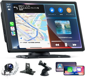 CarPlay オンダッシュモニター 9インチ ドライブレコーダー 前後 フロントモニター 分離式 カーナビ バックモニター 車載用 モニター カー ディスプレイ フロントカメラ内蔵 バックカメラ付き IPS iphone android アイホン アンドロイド