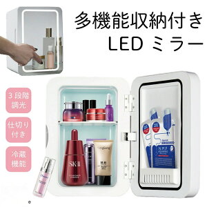 冷蔵庫 冷凍庫 ミラー」の人気商品一覧・価格比較 - 価格.com