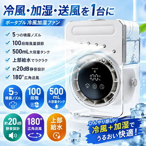 �y���Ԍ���I�S�i10%OFF�z�╗�@ ��� �╗�� 1��3�� �╗ ���� ���� �~�X�g��@ 500mL ��e�� 5�����m�Y�� 100�i�K���ʒ��� ��20dB �É� 180°�L�p���� �㕔���� USB Type-C ���^ �|�[�^�u�� �Q�� 