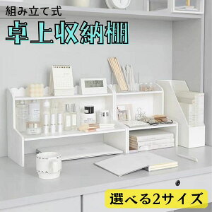 ��ド�b�N ���ド�b�N �f�X�N ������� �� ���킢�� �I ���[�� ���[ 2�i �{�I �f�X�N�I�[�K�i�C�U�[ ���[�{�b�N�X �}���`���b�N �ؐ����b�N �L�b�`�����b�N ���������b�N �L�b�`�� �J�E���^