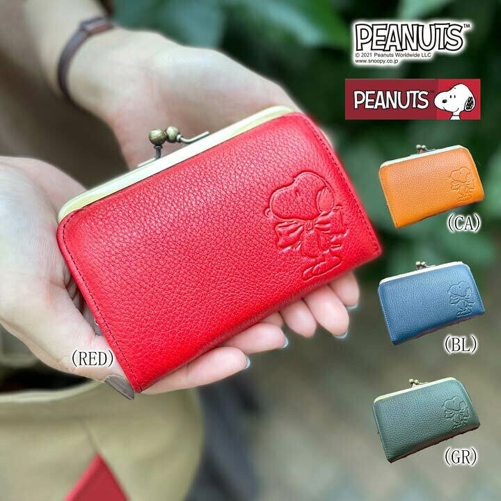 楽天市場】SNOOPY スヌーピー PEANUTS GENTLE DOGピーナッツ 