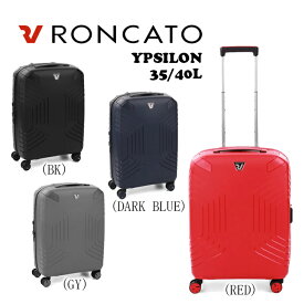 RONCATO　ロンカート【YPSILON】576335/40L（機内持ち込み）サイズ