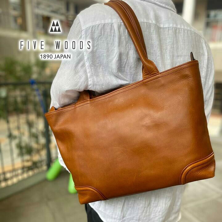 楽天市場】FIVE WOODS ファイブウッズPLATEAU プラトウ本革トートA4 