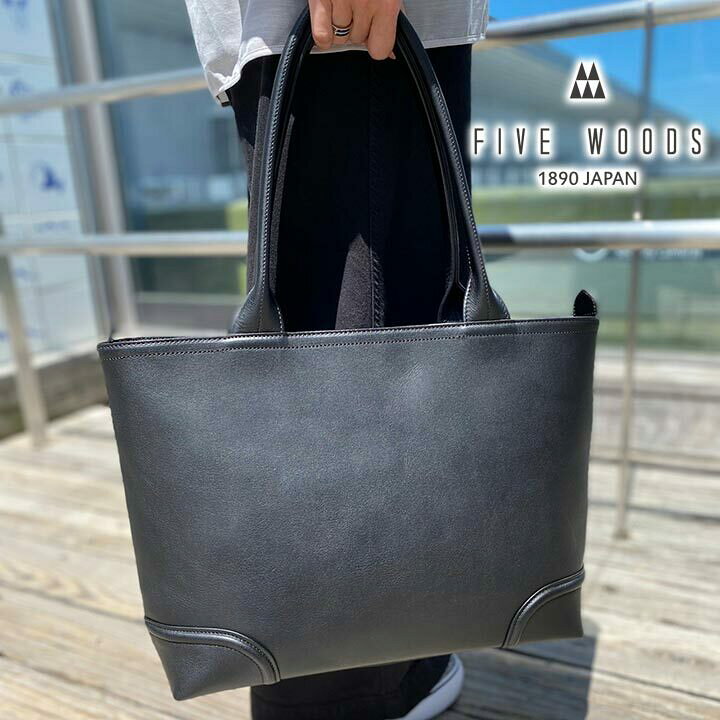 楽天市場】FIVE WOODS ファイブウッズPLATEAU プラトウ本革トートA4 