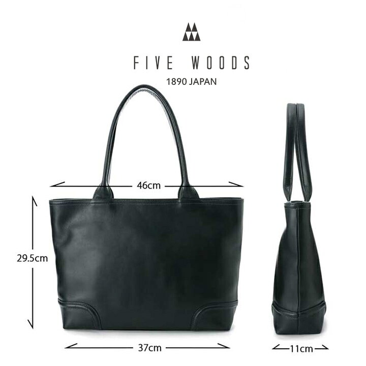 楽天市場】FIVE WOODS ファイブウッズPLATEAU プラトウ本革トートA4 