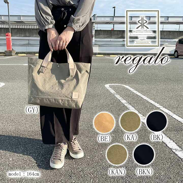 楽天市場】regalo (レガロ） ザック シリーズ2way トートバッグ 