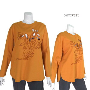 �y�艿��34,000��80��OFF�zBLANC VERT sensuelle�y�u�����x�[���Z���V���G���z�y�������z�y�H�~�z�y���z�ȏ�Z�[���z�y���K�戵���z�y���������z�y���f�B�[�X�z�I�[�K�j�b�N�R�b�g���J�b�g�A�E�g