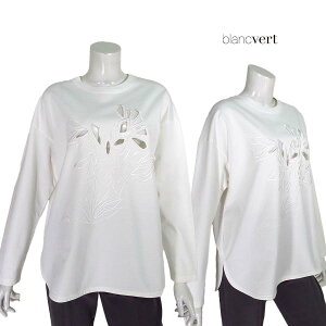 �y�艿��34,000��70��OFF�zBLANC VERT sensuelle�y�u�����x�[���Z���V���G���z�y�������z�y�H�~�z�y���z�ȏ�Z�[���z�y���K�戵���z�y���������z�y���f�B�[�X�z�I�[�K�j�b�N�R�b�g���J�b�g�A�E�g