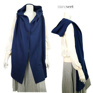 �_�l�����^�y�艿��45,000��80��OFF�z�y�H�~���z�y���z�ȏ�Z�[���z�y���K�戵���zBLANC VERT sensuelle�y�u�����x�[���Z���V���G���z�y���f�B�[�X�z�E�[���G�A���[���[���j�b�g�x�X�g�E�}�t���[