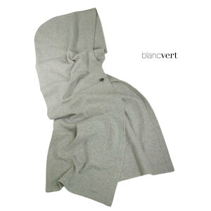 �_�l�����^�y�艿��45,000��80��OFF�z�y�H�~���z�y���z�ȏ�Z�[���z�y���K�戵���zBLANC VERT sensuelle�y�u�����x�[���Z���V���G���z�y���f�B�[�X�z�E�[���G�A���[���[���j�b�g�x�X�g�E�}�t���[