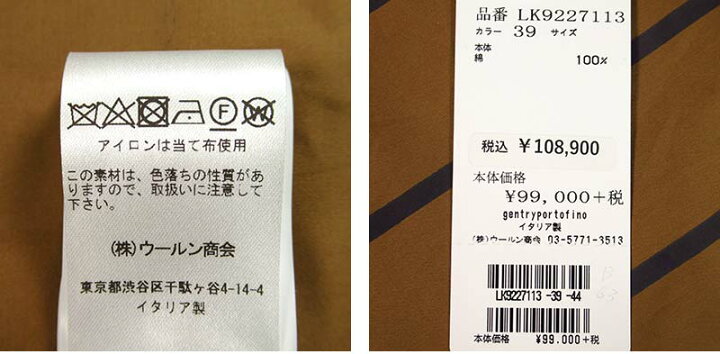 楽天市場】【定価￥99,000の90％OFF】【春夏物】【半額以上SALE 