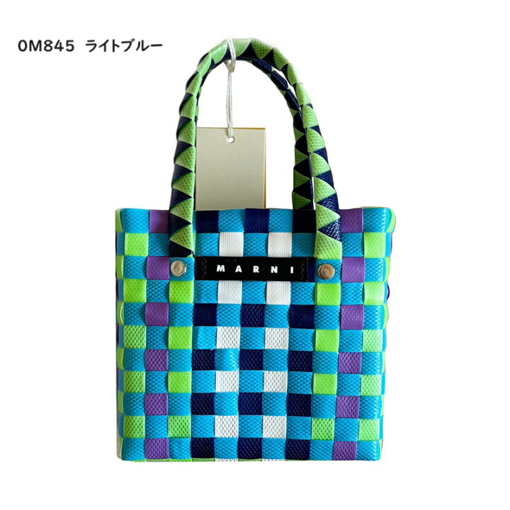 楽天市場】MARNI KIDS マルニ キッズM00178 M00IW ウーブン バスケット 