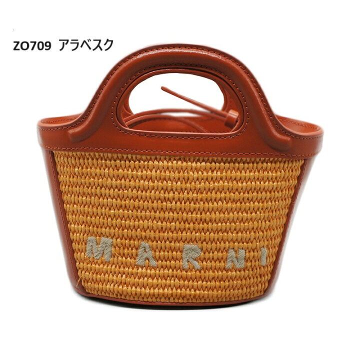 楽天市場】MARNI マルニ BMMP0067Q0P3860 MICRO かごバッグ ショルダー  