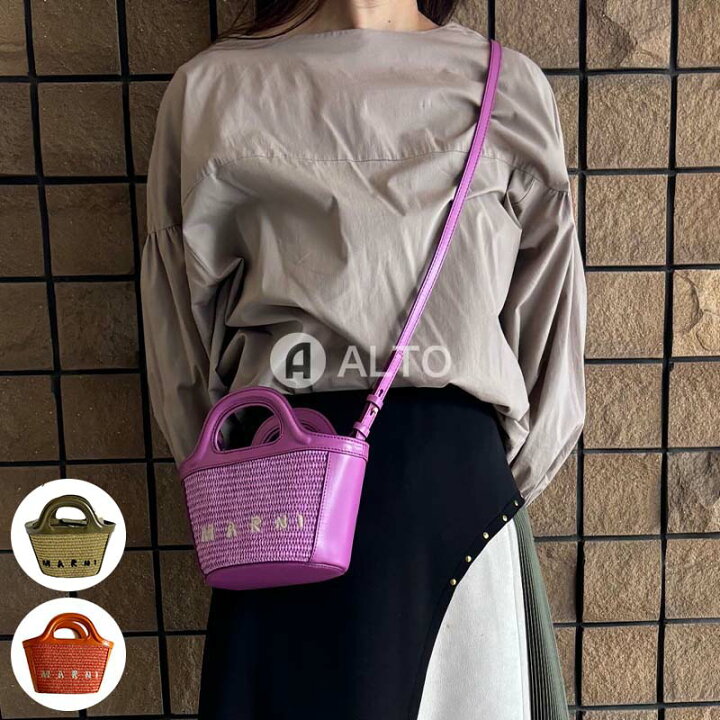 楽天市場】MARNI マルニ BMMP0067Q0P3860 MICRO かごバッグ ショルダー 