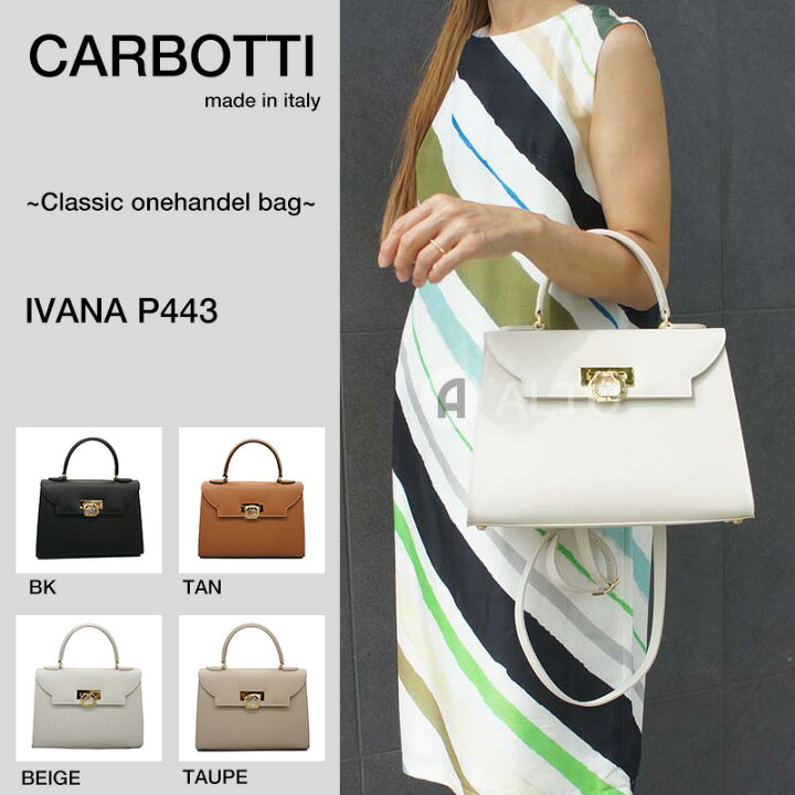 楽天市場】CARBOTTI カルボッティP443 IVANA イヴァーナワンハンドル 