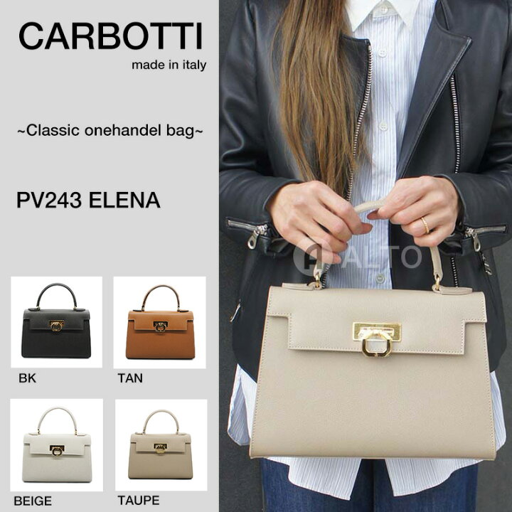 楽天市場】CARBOTTI カルボッティPV243V2 ELENA ワンハンドル NERO/TAN 