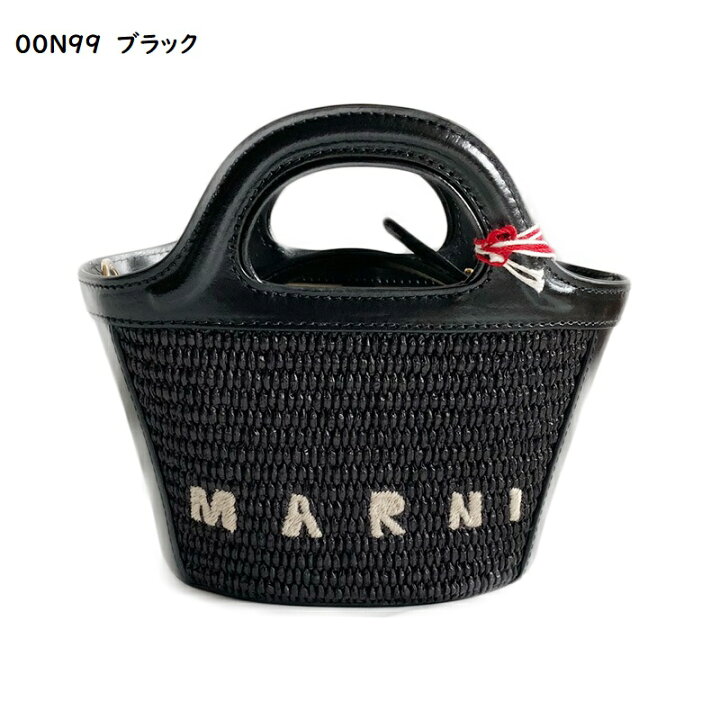 楽天市場】☆エントリーでポイント5倍(4/14 20:00～)☆MARNI マルニ  