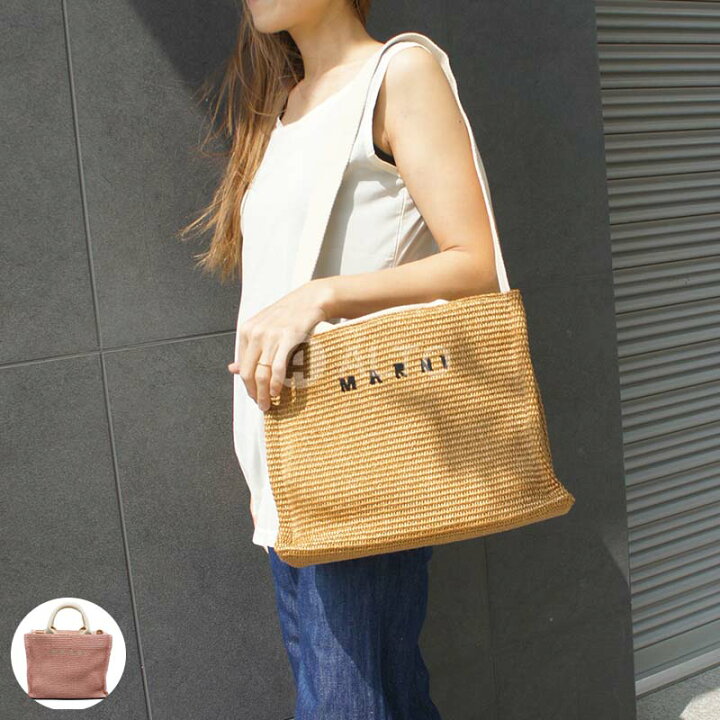 楽天市場】☆2024春夏入荷☆MARNI マルニ SHMP0077U0P3860 かご  