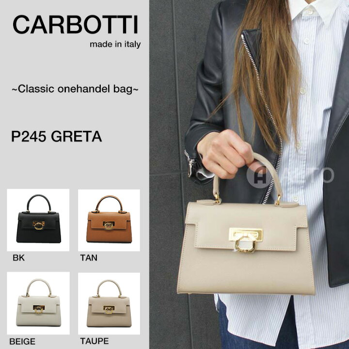 楽天市場】☆エントリーでポイント5倍(4/14 20:00～)☆CARBOTTI  