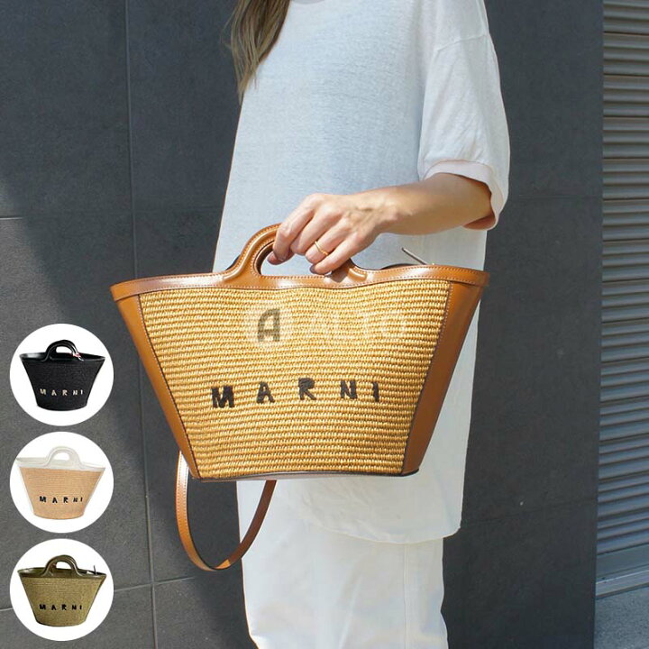 楽天市場】MARNI マルニ BMMP0068Q0P3860 SMALL かごバッグ ショルダー  