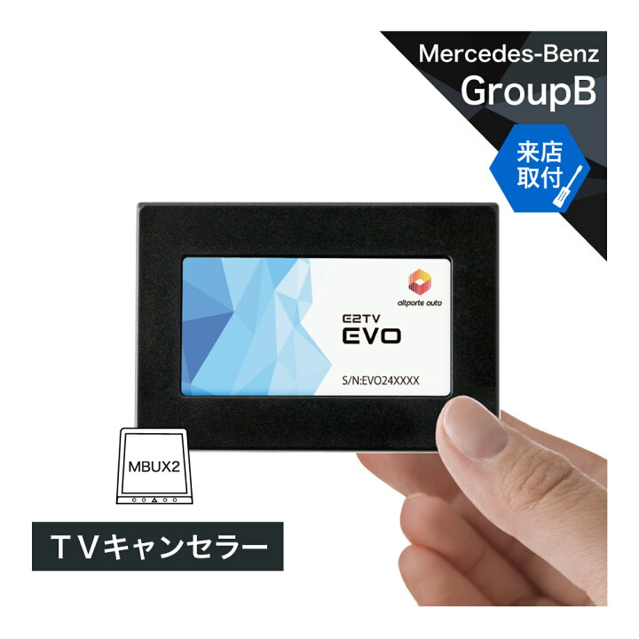 楽天市場】【来店取付サービス込み】 メルセデス ベンツ S(W223) SL 
