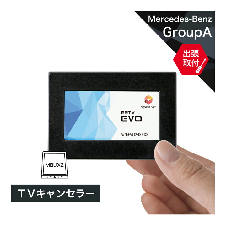 楽天市場】【出張取付サービス込み】 メルセデス ベンツ C(W206 S206 