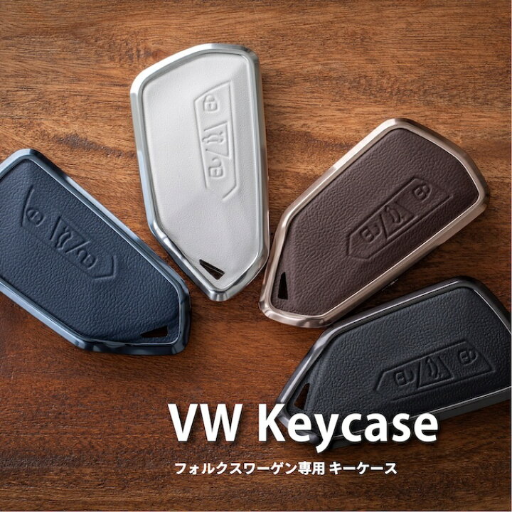 楽天市場】フォルクスワーゲン キーケース キーカバー Volkswagen 