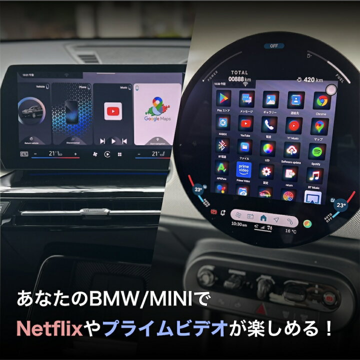楽天市場】BMW MINI ワイヤレス CarPlay アンドロイドインターフェース 