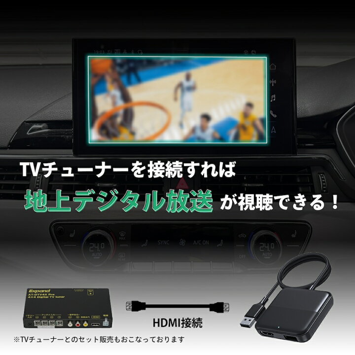 楽天市場】有線 Apple CarPlay HDMI 入力 アダプター (テレビ TV 