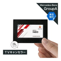 楽天市場】e2tv tvキャンセラー w247の通販