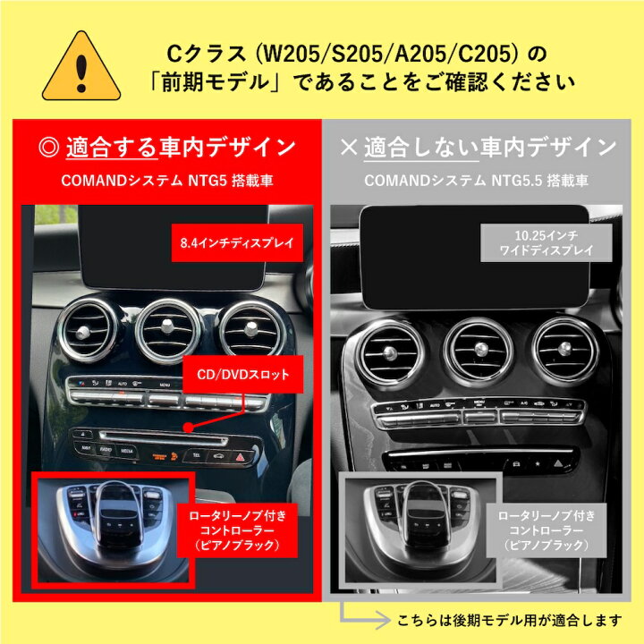 楽天市場】【365日発送】メルセデス ベンツ Cクラス (型式：W205 S205 