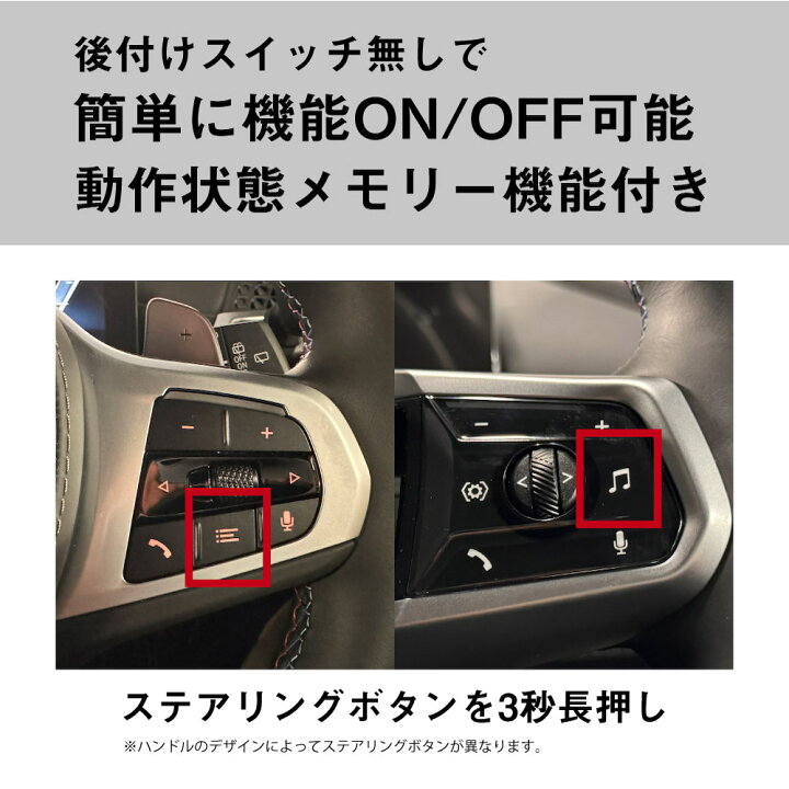 楽天市場】BMW 7シリーズ / i7 (型式：G70) TVキャンセラー iDrive8.5 