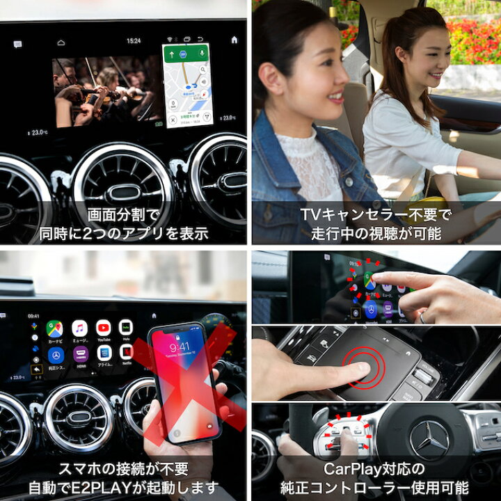 楽天市場 Carplay対応車両専用 アンドロイドインターフェース 動画 アプリ カーナビ 視聴 Youtube Netflix Primevideo ワイヤレス モニター Android Auto 車載 再生 Dvd Tv テレビ 音楽 ディスプレイ E2play Altporte Auto