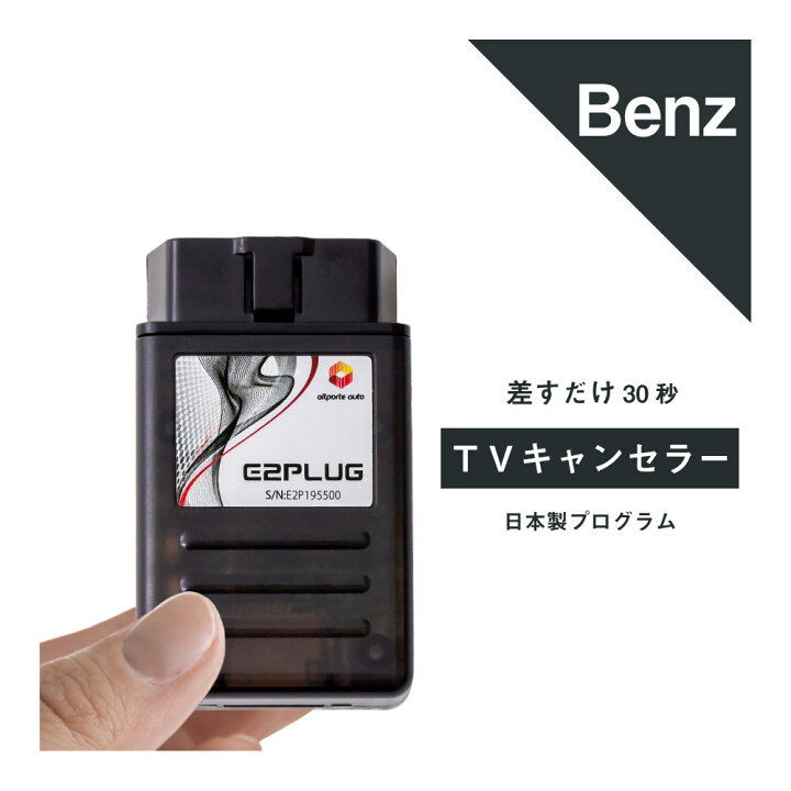 楽天市場】メルセデス ベンツ C(W205 S205)前期 GLC(C253 X253)前期 S 