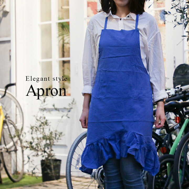 楽天市場 Max30 Offクーポン エプロン レディース フリル フリルエプロン かわいい おしゃれ 大人 無地 綿100 エステ サロン エレガント Altrose ａｌｔｒｏｓｅ