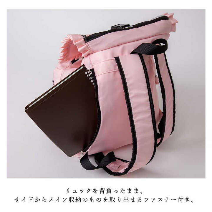 楽天市場 リュック リュックサック キッズ 女子 女の子 小学生 通学 おしゃれ かわいい フリル 軽い 軽量 マカロン Secretdoor ａｌｔｒｏｓｅ