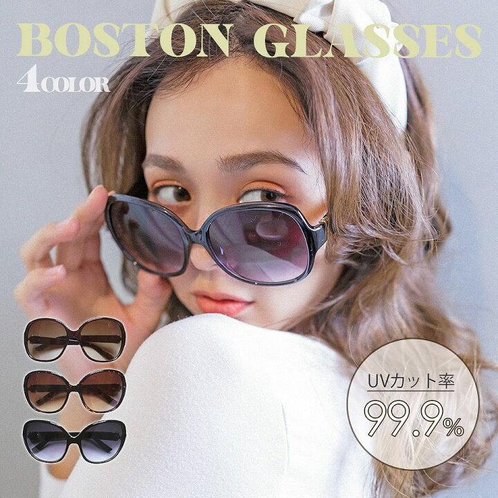 楽天市場 サングラス レディース メンズ Uvカット カラーレンズ 大きめ バタフライ おしゃれ かわいい メガネ 9506 Altrose ａｌｔｒｏｓｅ
