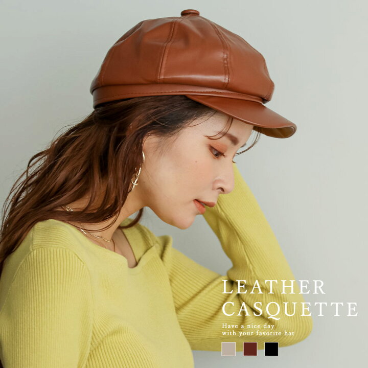 楽天市場 キャスケット ハット レディース メンズ 帽子 おしゃれ かわいい フェイクレザー レザー調 無地 レザー風 Altrose ａｌｔｒｏｓｅ