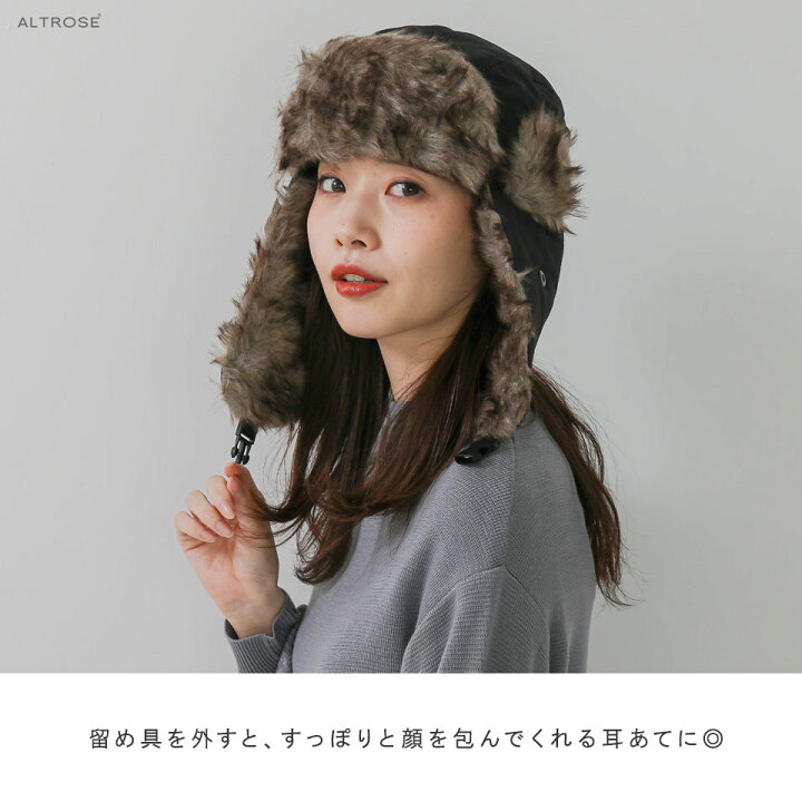 楽天市場 フライトハット ハット フライトキャップ パイロットキャップ 帽子 ぼうし フェイクファー 防寒 耳当て付き Altrose ａｌｔｒｏｓｅ