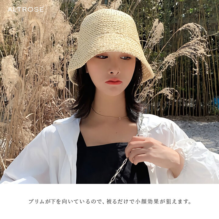 楽天市場 スーパーセール スペシャルクーポン ハット チューリップハット チューリップ 帽子 ぼうし はっと バケットハット つば広 夏 日焼け対策 ペーパー Altrose ａｌｔｒｏｓｅ
