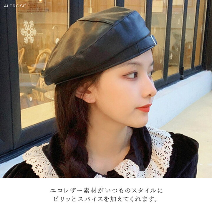 楽天市場 30 Off クリアラスセール ベレー帽 レディース メンズ 帽子 ハット おしゃれ かわいい 韓国 ストリート エコレザー レザー バックル ベレー ａｌｔｒｏｓｅ