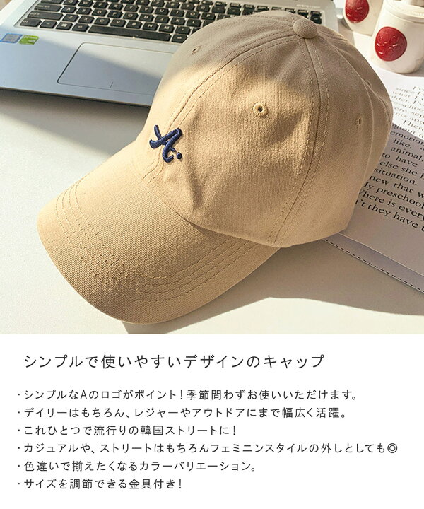 楽天市場】キャップ 帽子 ぼうし シンプル 刺繍 ワンポイント 無地  