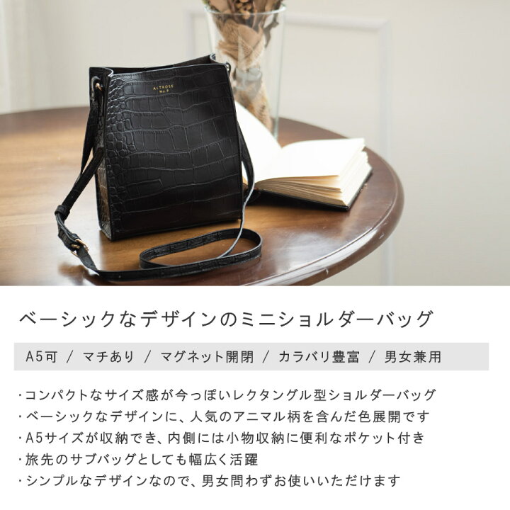 楽天市場】ショルダーバッグ レディース メンズ 斜めがけ 大人 小さめ 