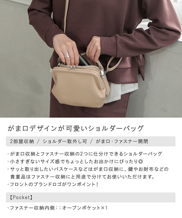 楽天市場】【全品30％OFFクーポン！〜4/10】がま口 ミニ ショルダー お 