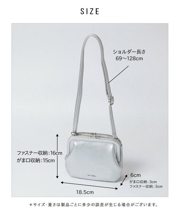楽天市場】【全品30％OFFクーポン！〜4/10】がま口 ミニ ショルダー お 