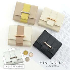 三つ折り財布 財布 ミニ財布 ウォレット ミニ 小さめ カード入れ ボックス型 ボックスコイン シンプル トラベル ドリュー