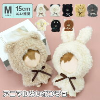 楽天市場】ちび ぬい 服の通販