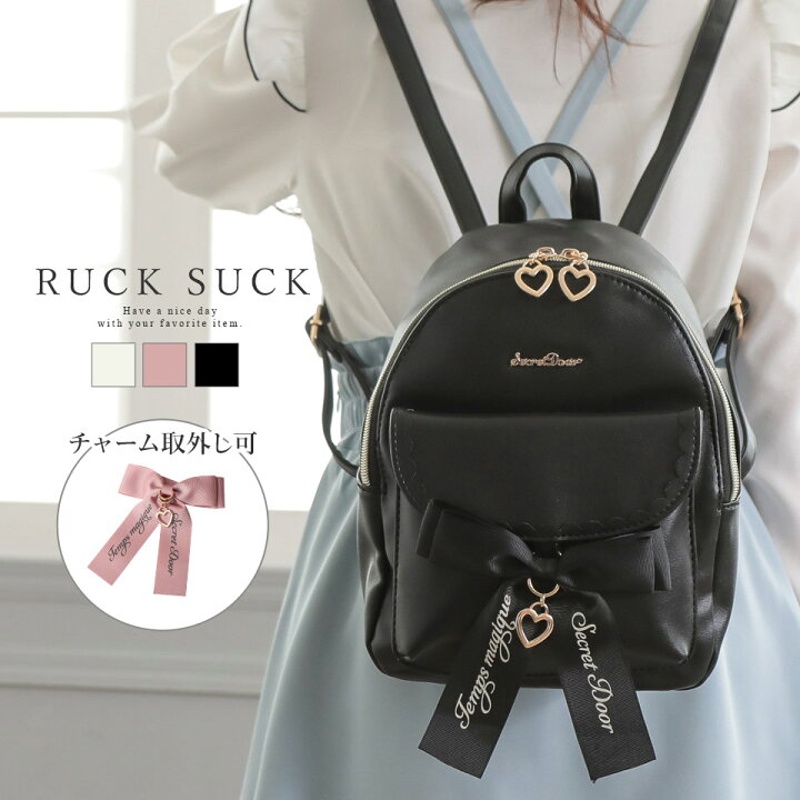 楽天市場】【30〜50％OFFクーポンあり】リュック キッズ 女の子 リボン  